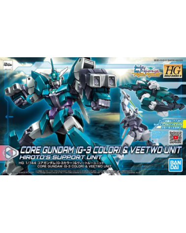 High Grade - Core Gundam (G3 Color) & Veetwo Unit - Gundam