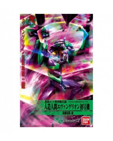 Maquette - Eva-01 (Ver. New Movie "HA") - Evangelion : Rebuild of Evangelion