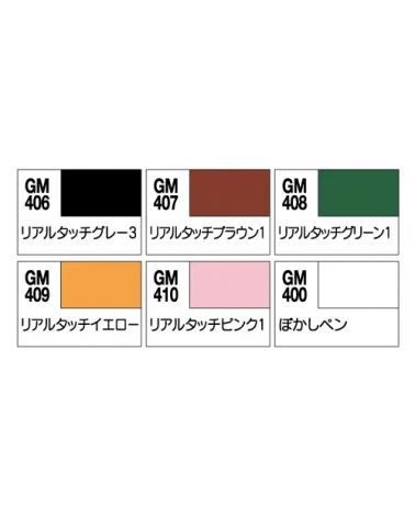 Set 6 Marqueurs - Real Touch set 2 - Gundam