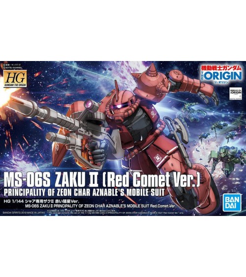 High Grade - MS-06S Zaku Ⅱ (Red Comet Ver) - Gundam